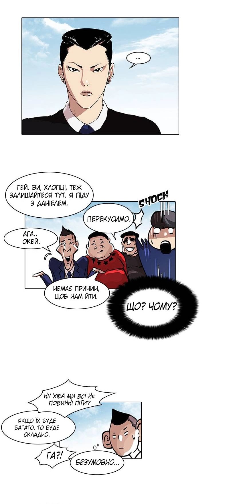 Сторінка 31