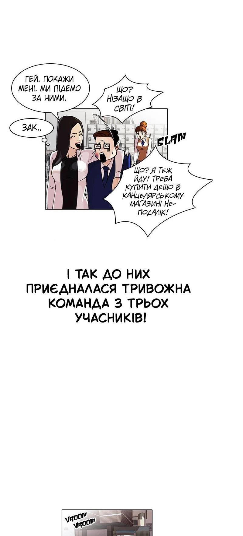 Сторінка 33