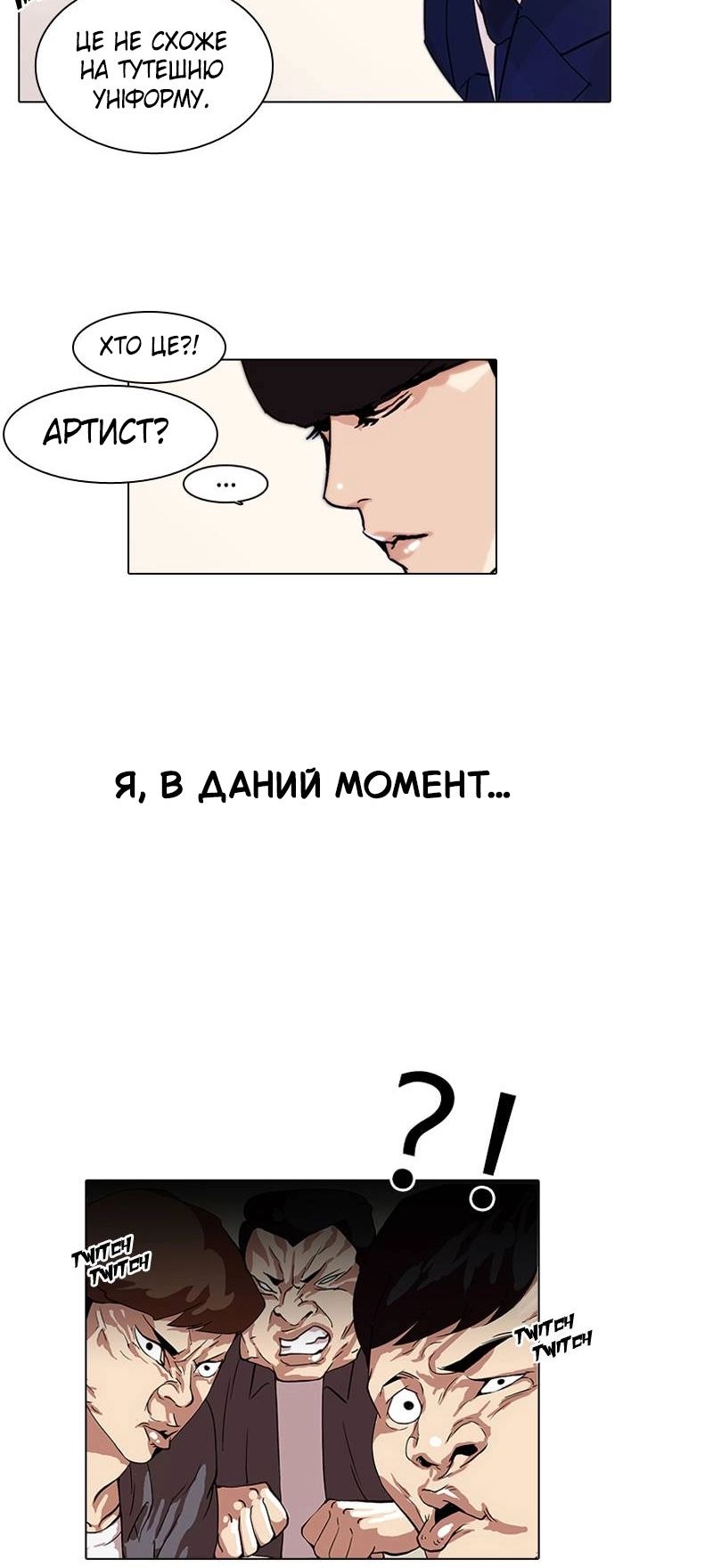 Сторінка 3