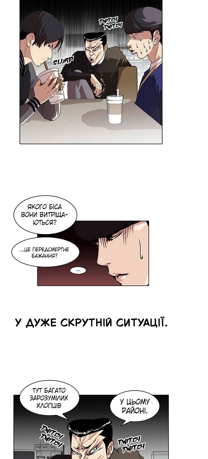 Сторінка 5