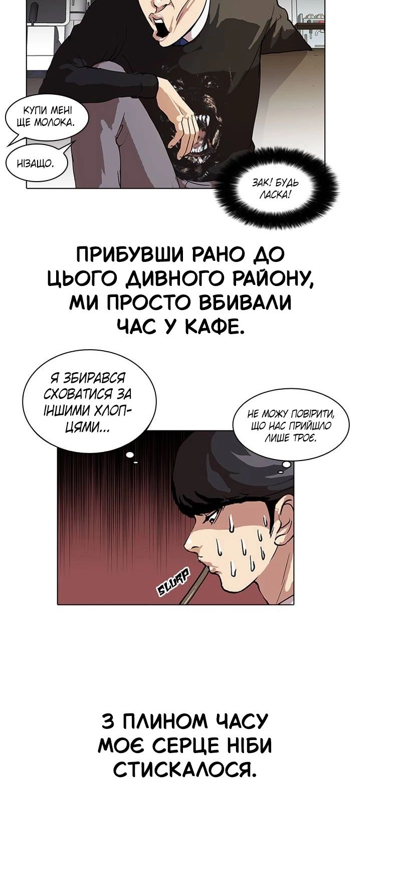 Сторінка 6