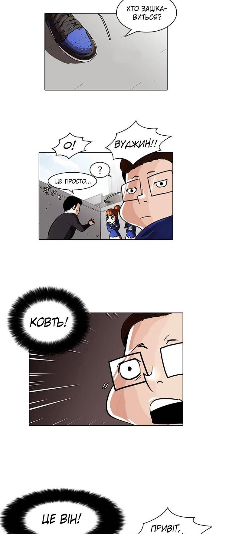 Сторінка 16
