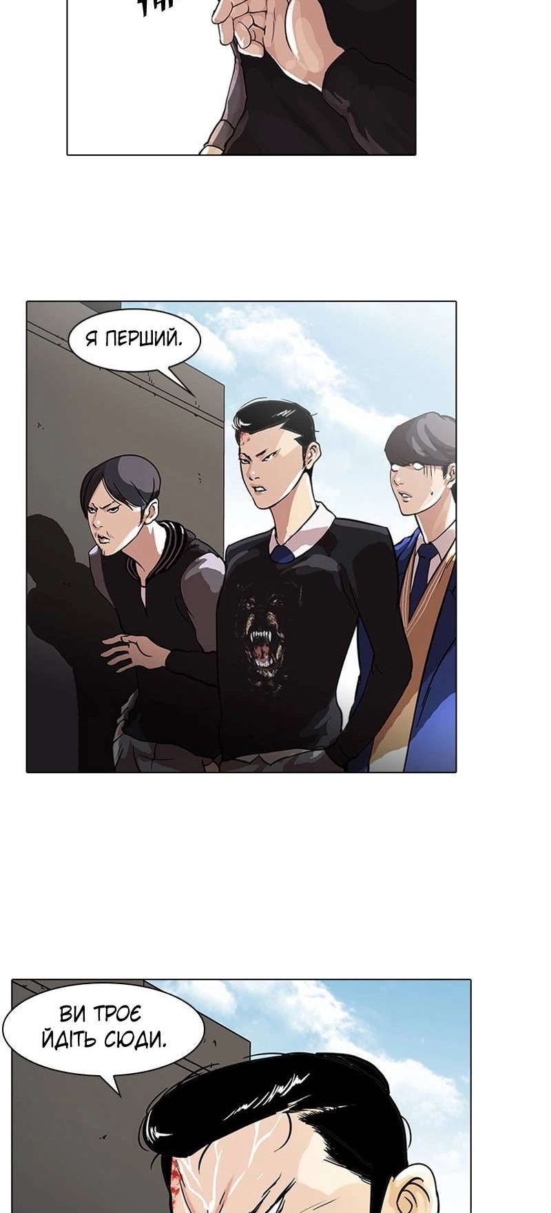 Сторінка 33