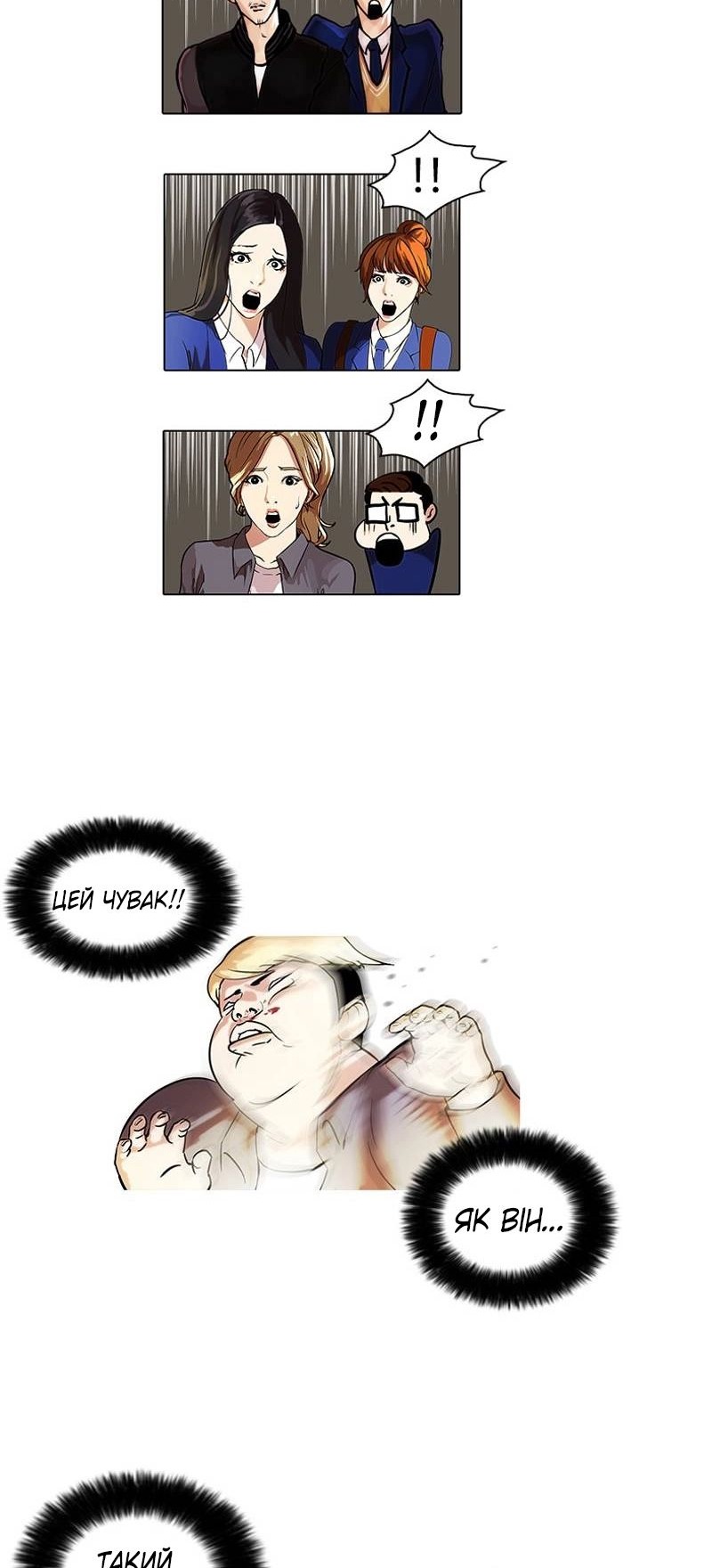 Сторінка 16