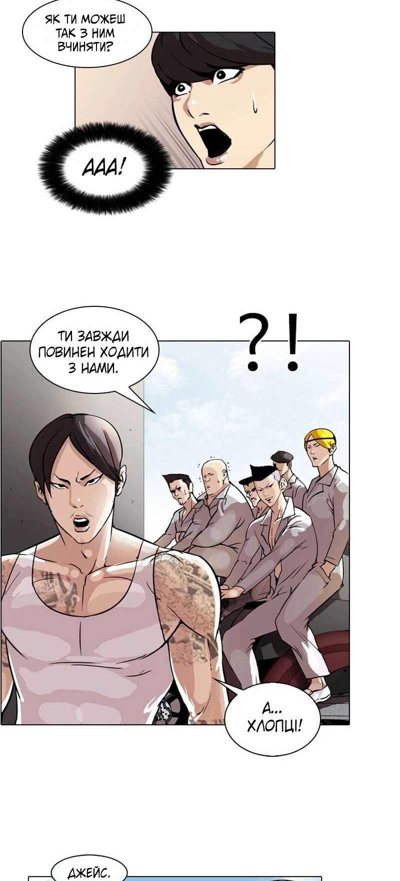 Сторінка 31