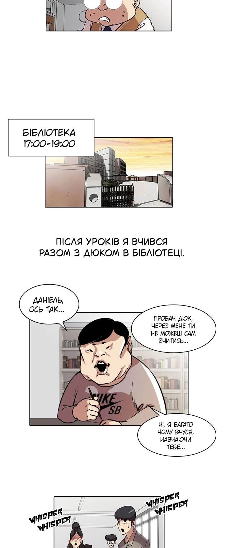 Сторінка 4