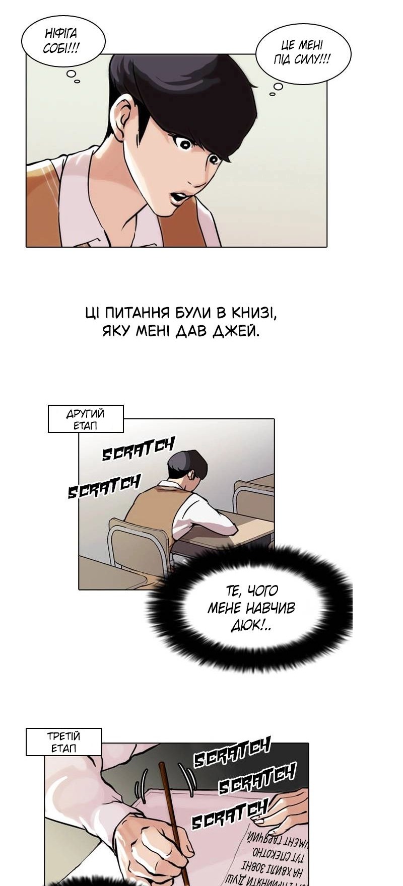 Сторінка 10