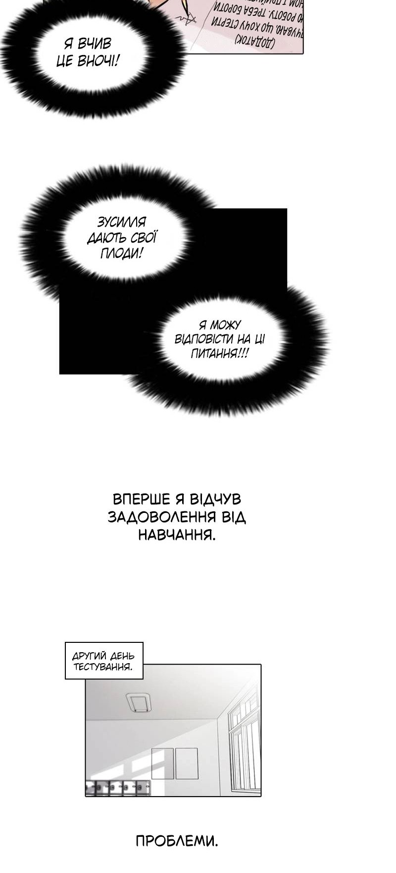 Сторінка 11