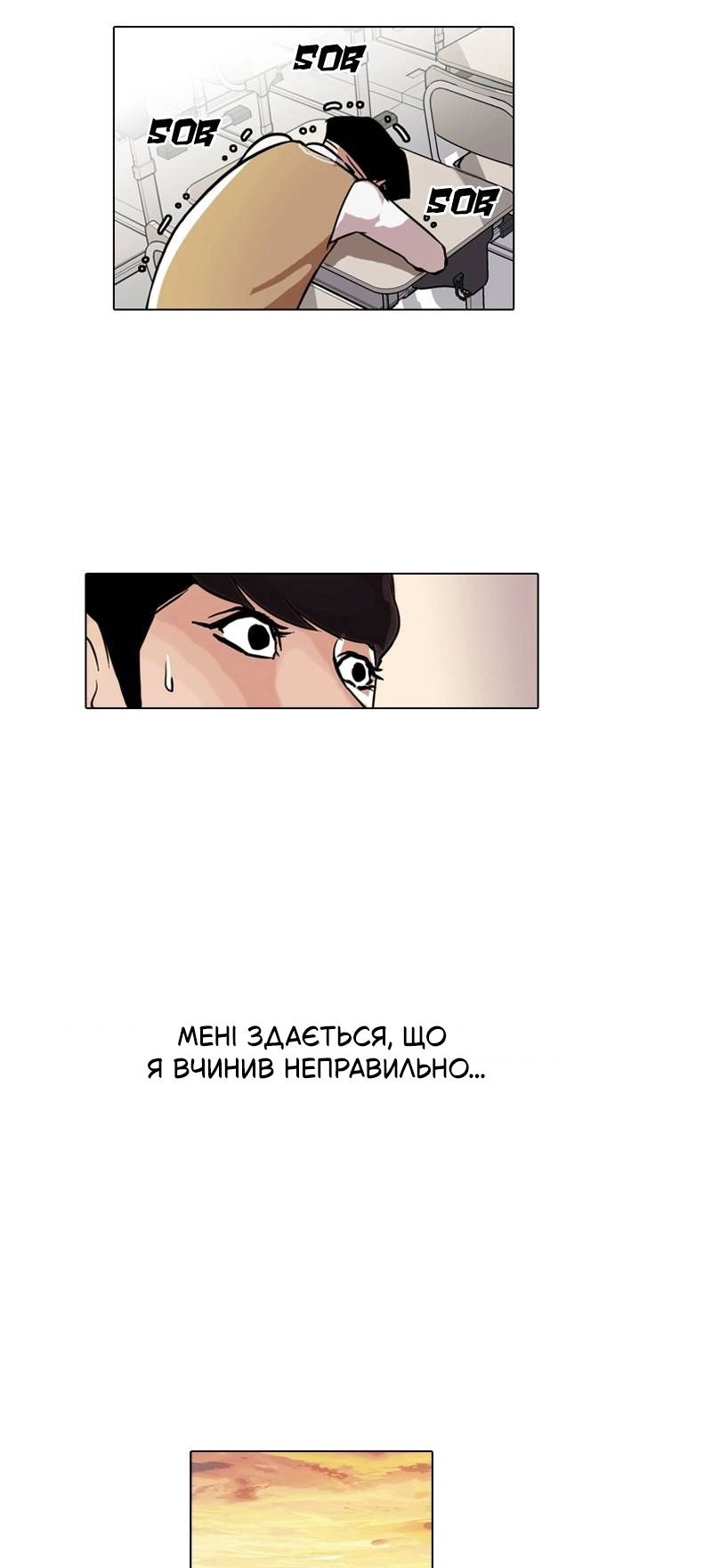 Сторінка 26