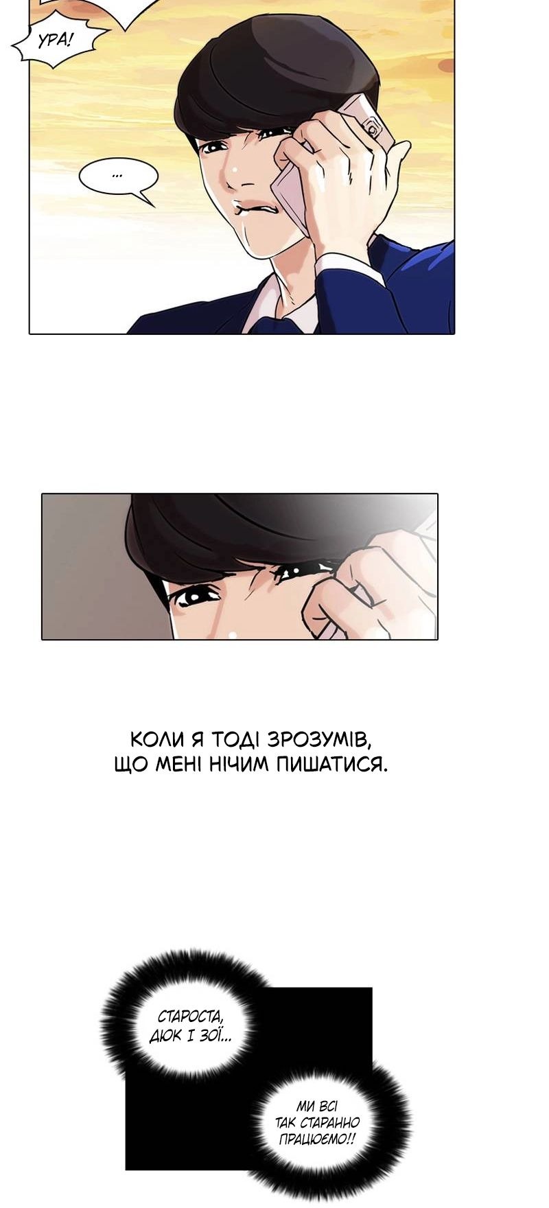 Сторінка 28