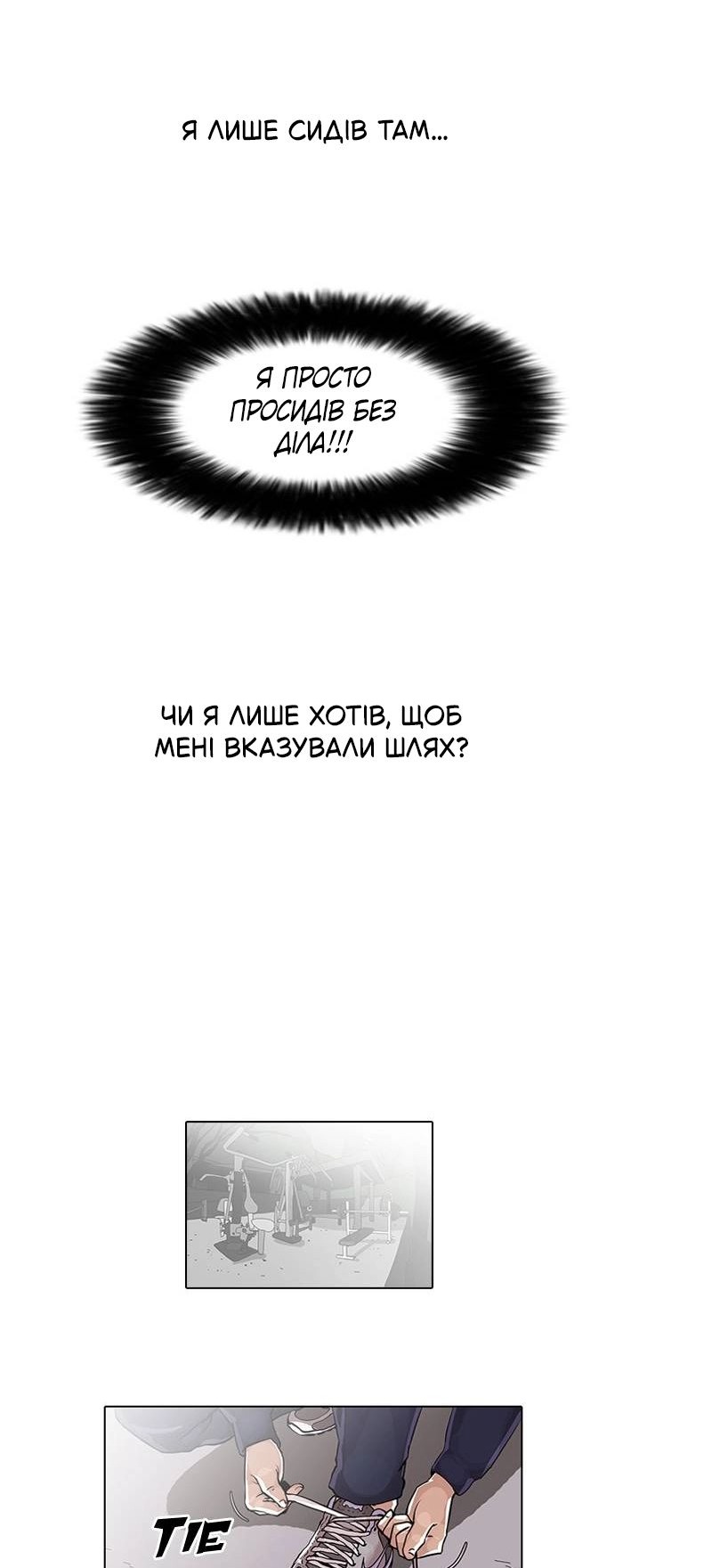 Сторінка 29