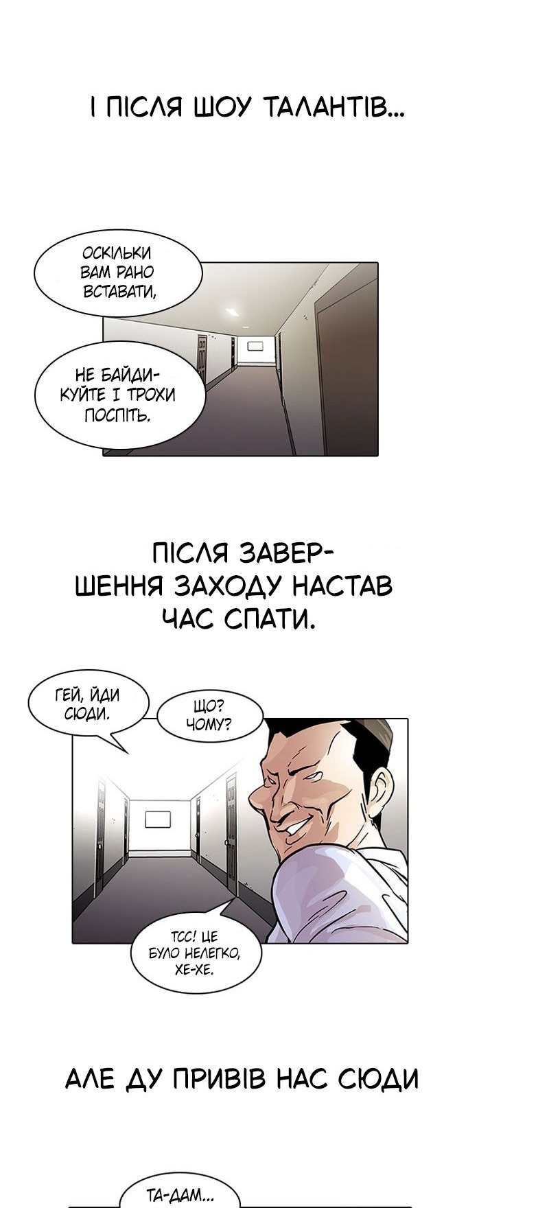 Сторінка 12