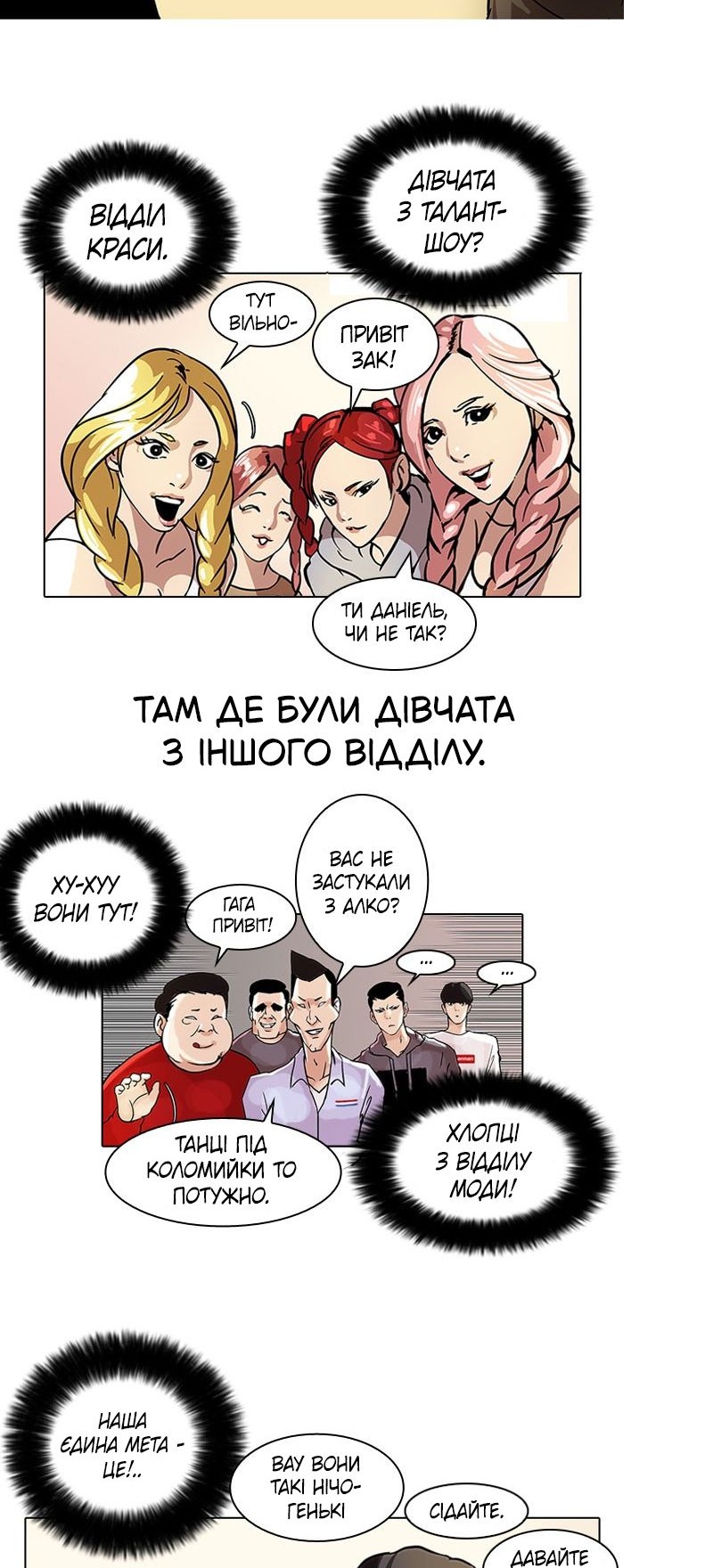 Сторінка 14