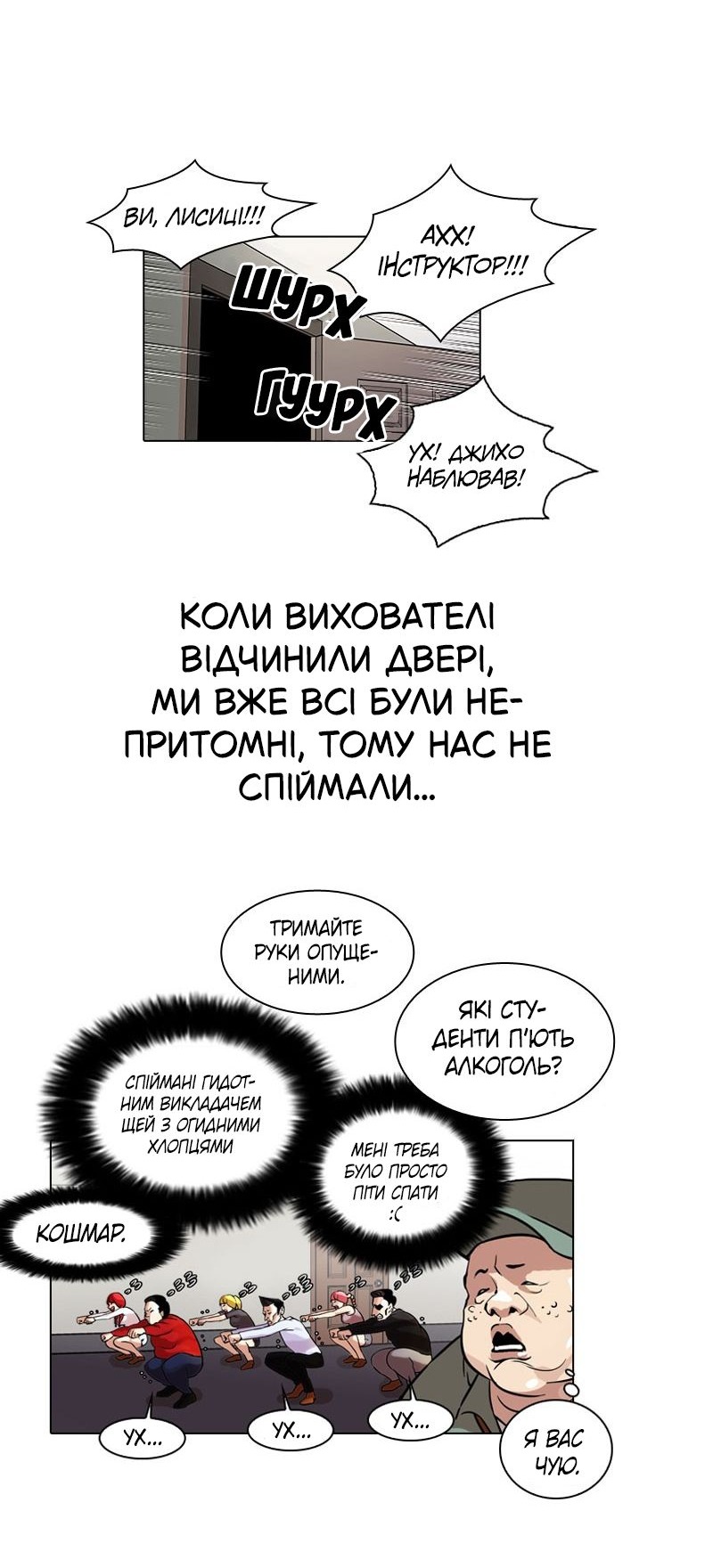 Сторінка 23
