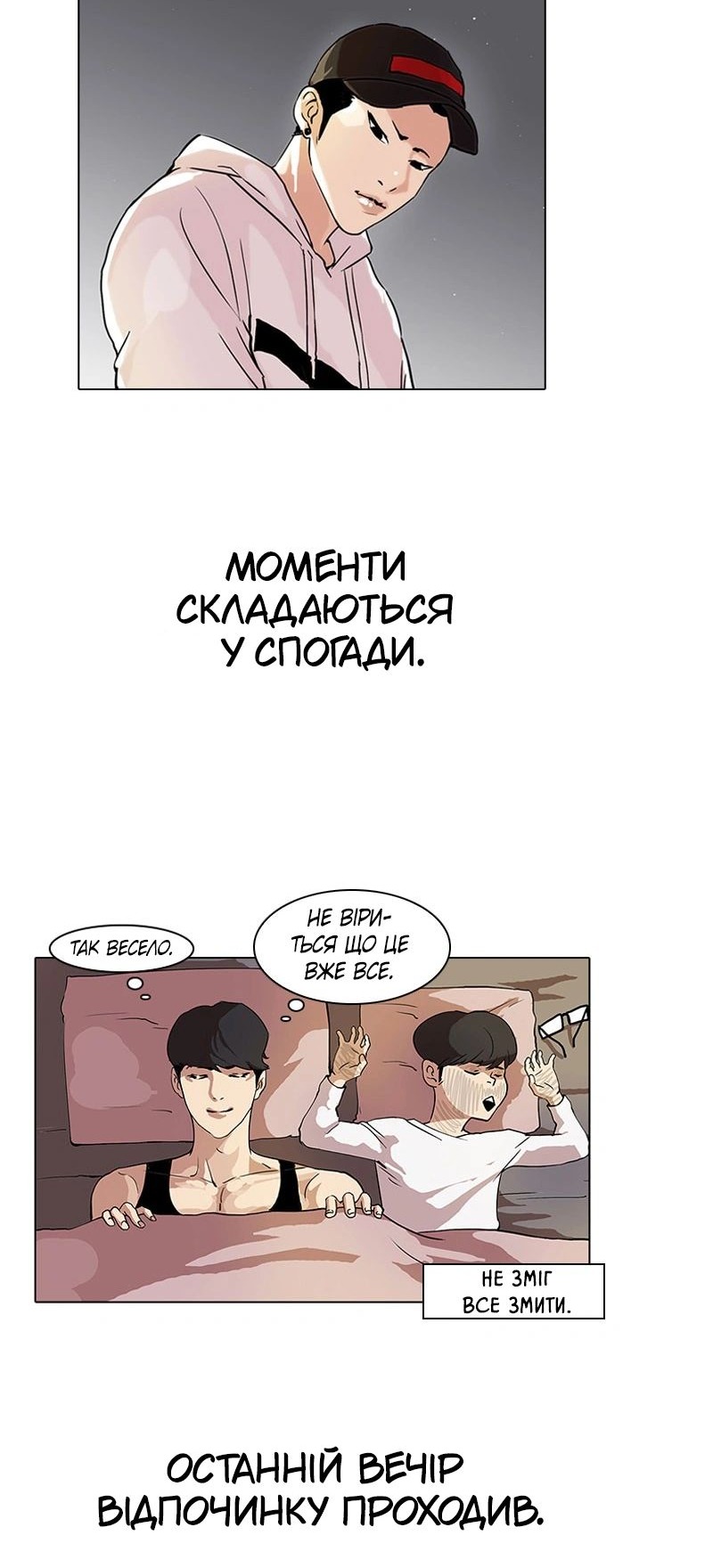 Сторінка 11