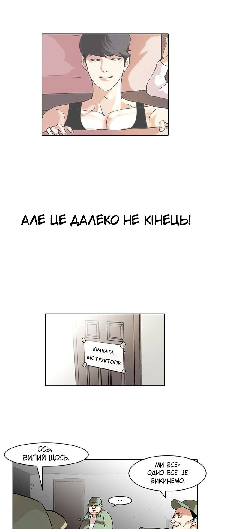 Сторінка 12