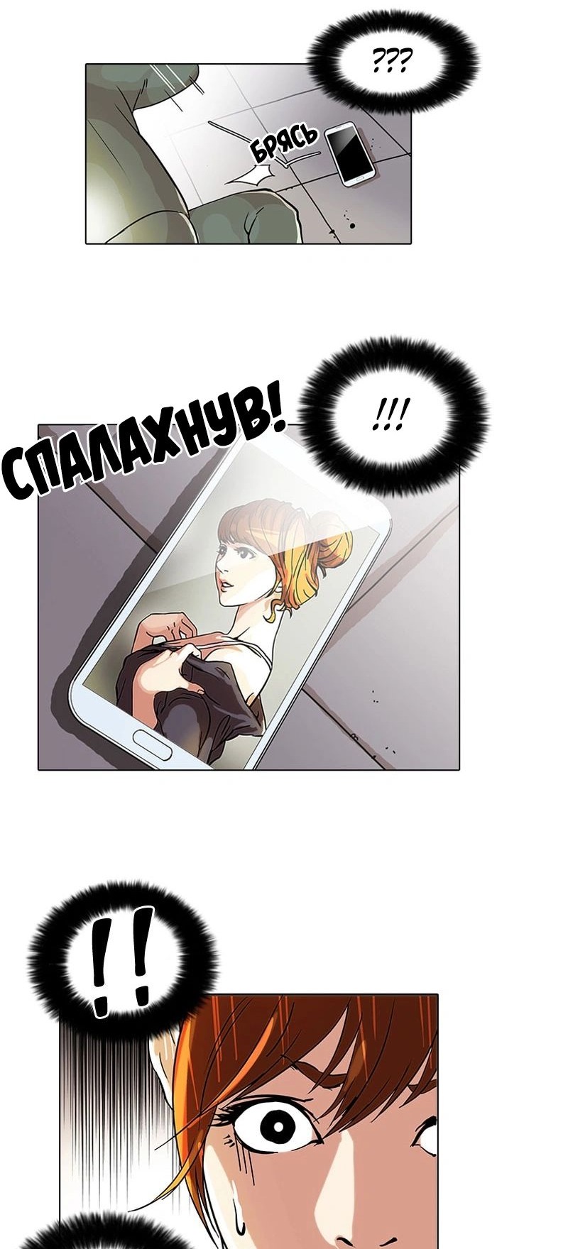 Сторінка 20