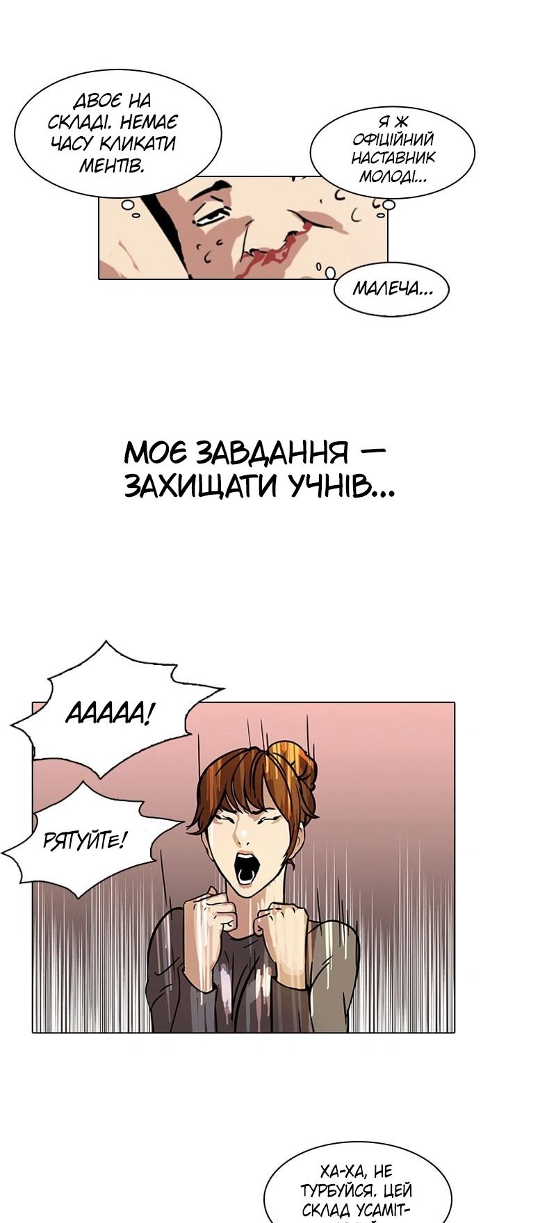 Сторінка 31