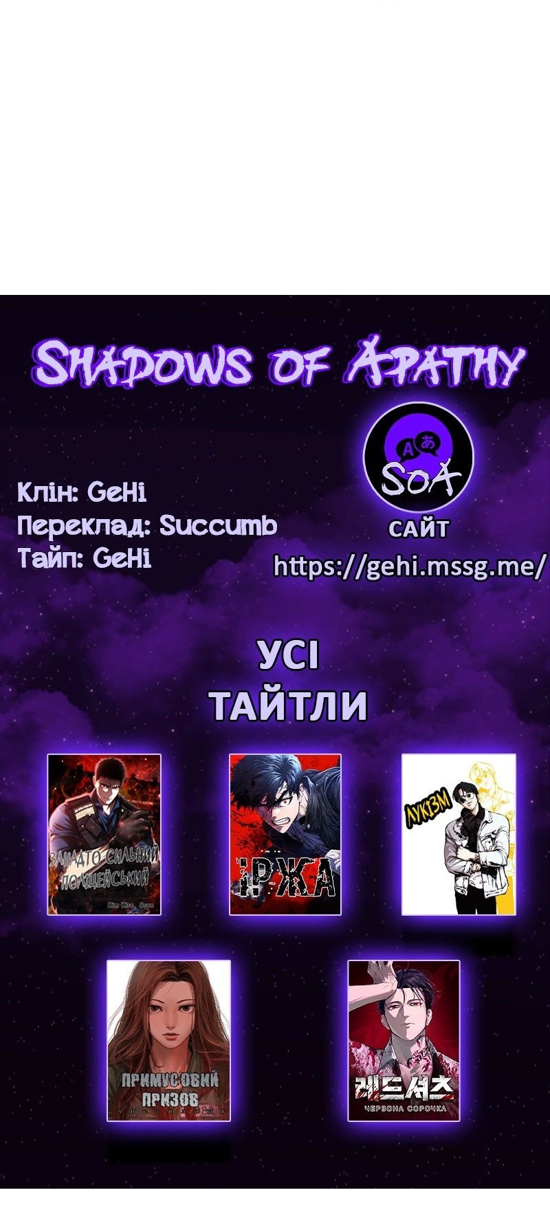 Сторінка 34