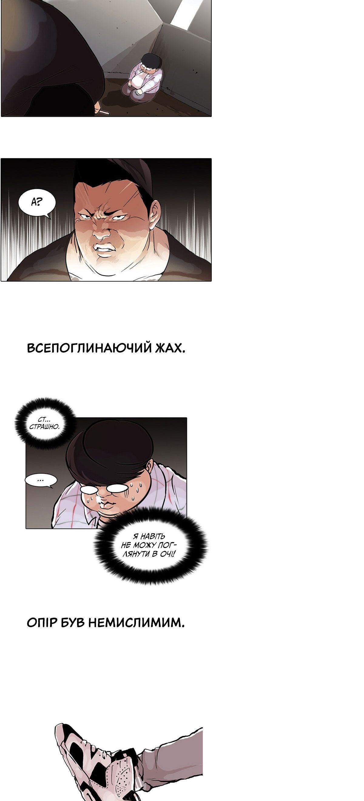 Сторінка 3