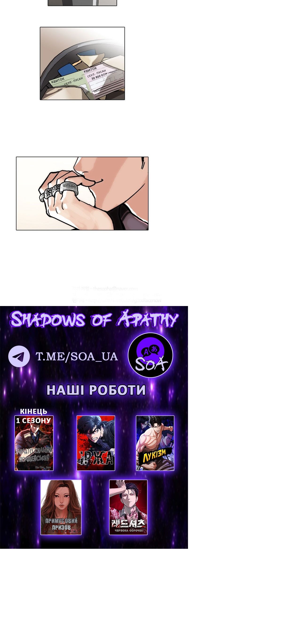 Сторінка 23