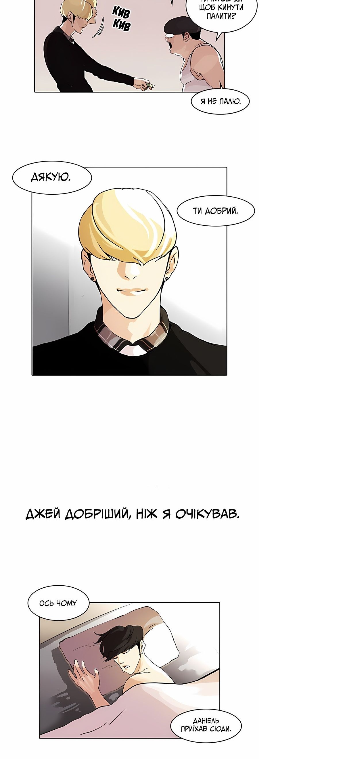 Сторінка 6