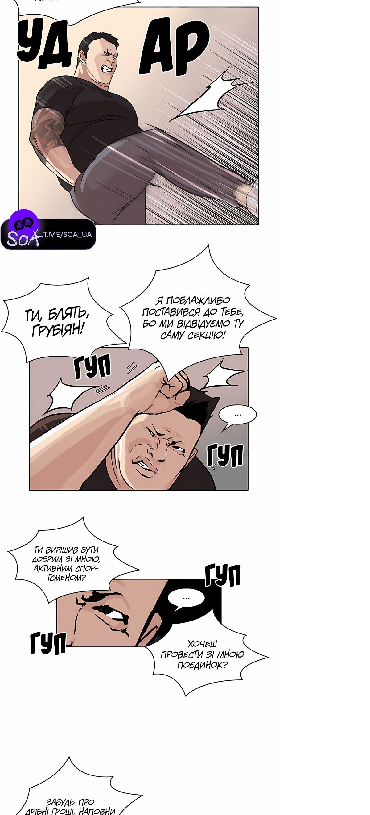 Сторінка 14