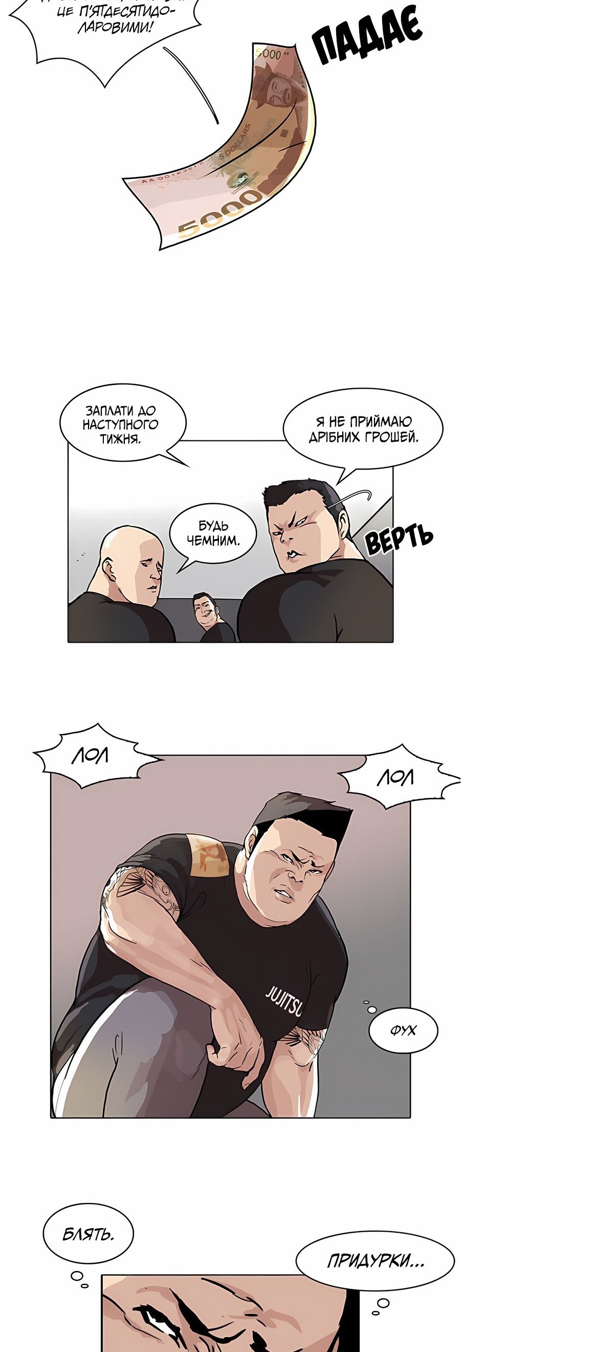Сторінка 15