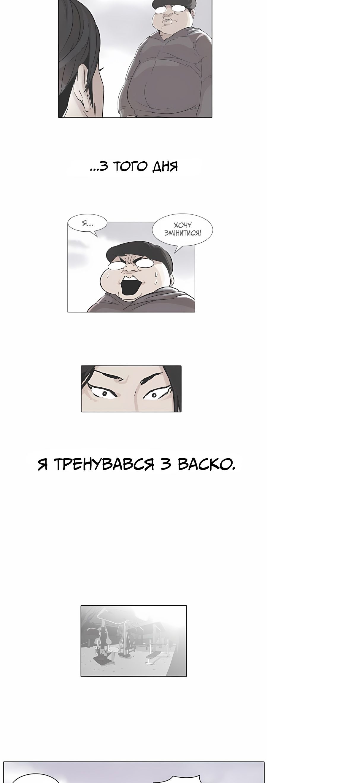 Сторінка 3