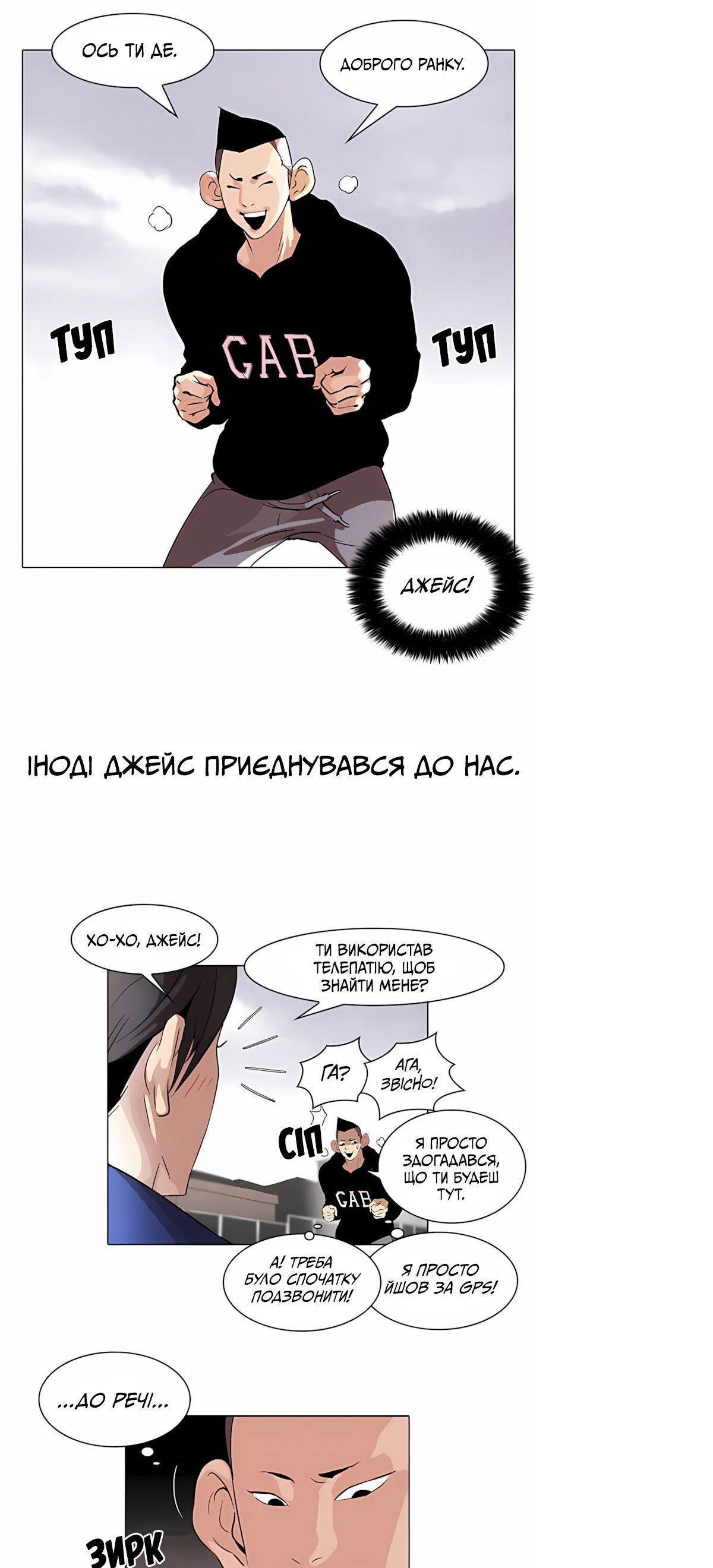Сторінка 7