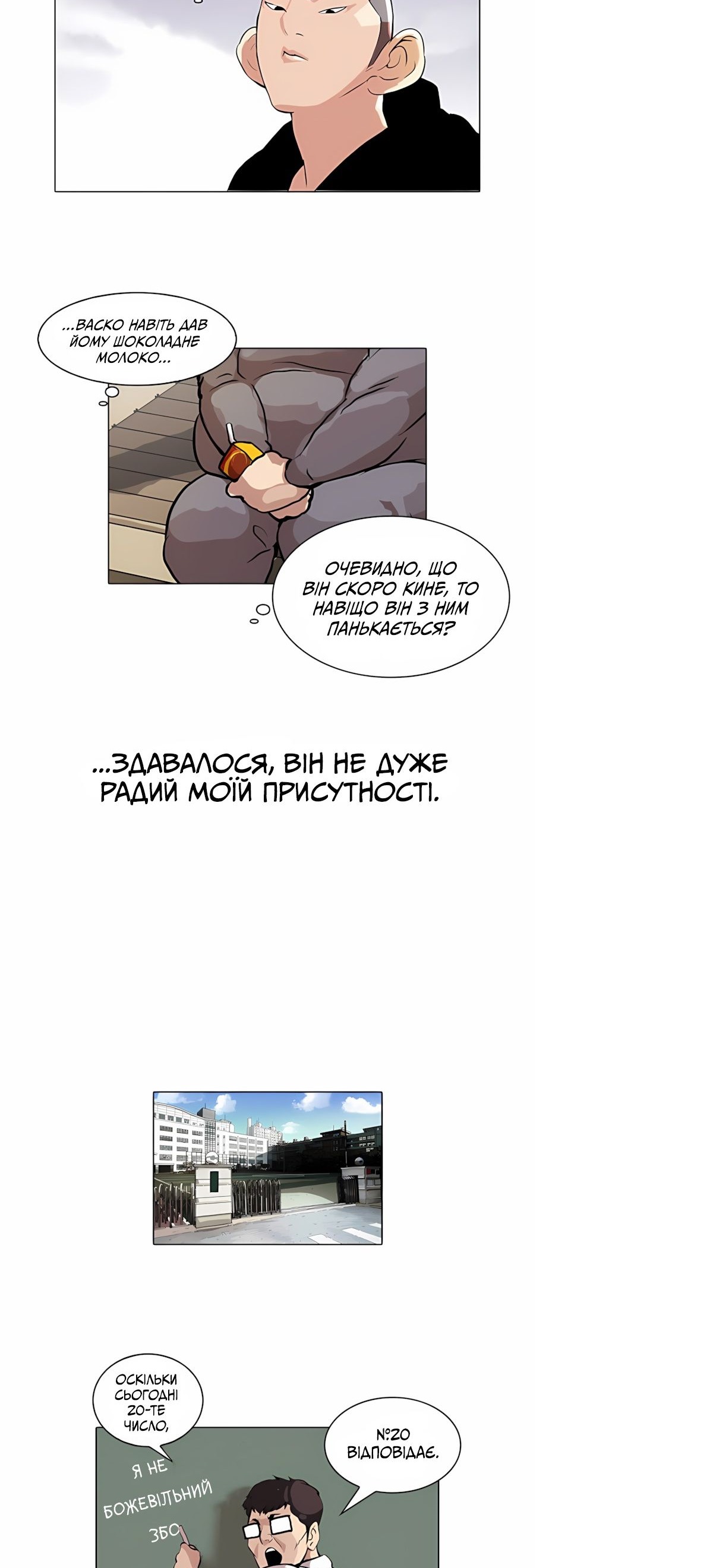 Сторінка 9