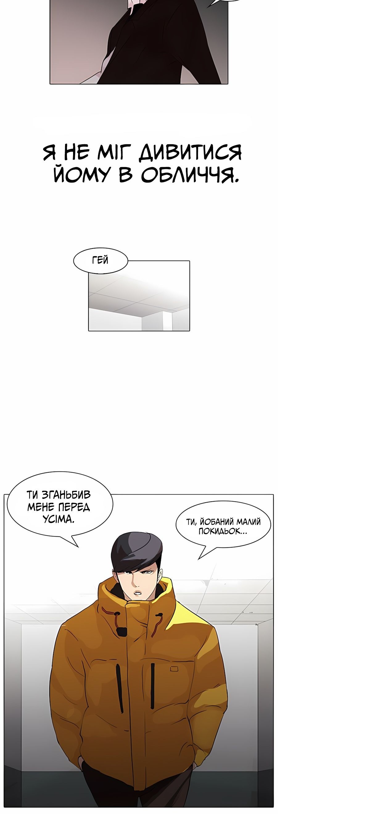 Сторінка 19