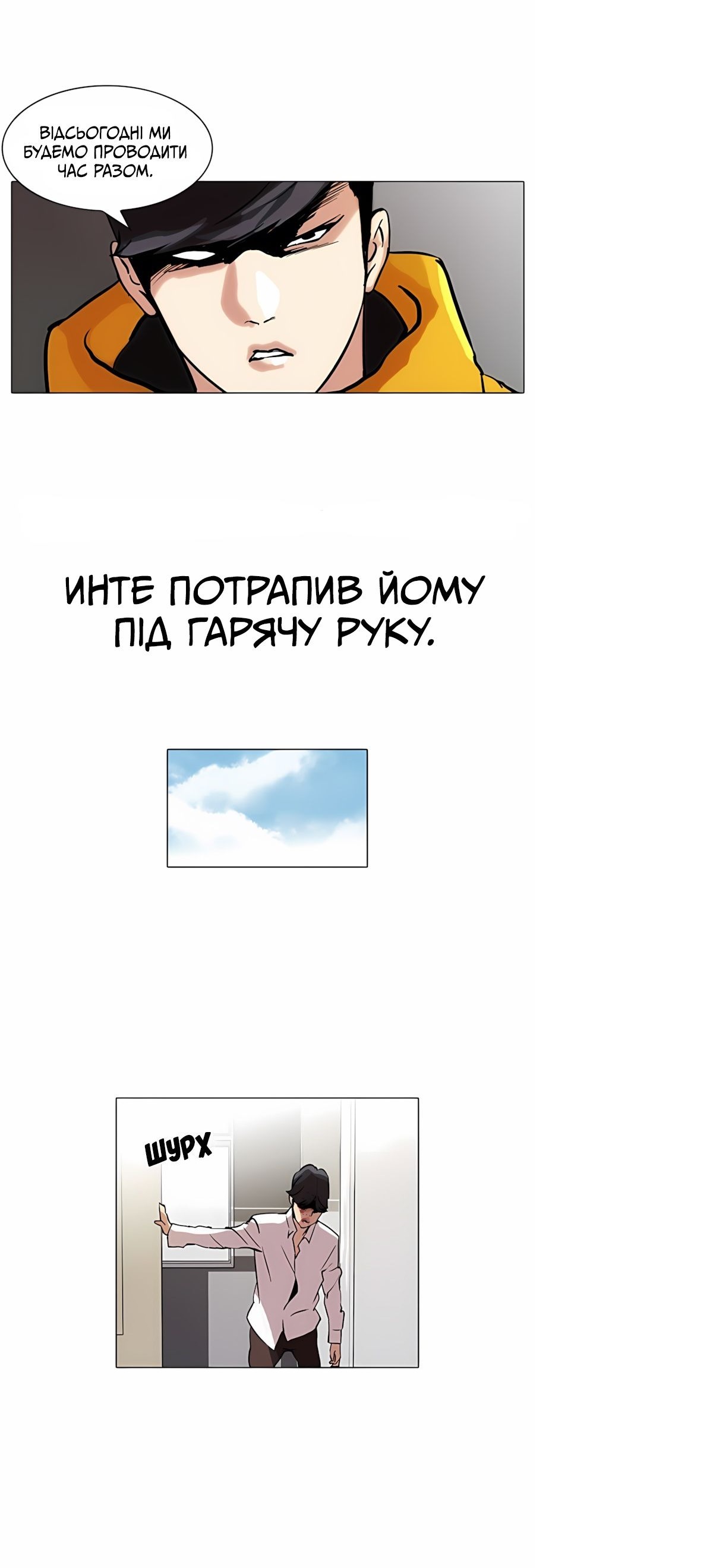 Сторінка 20