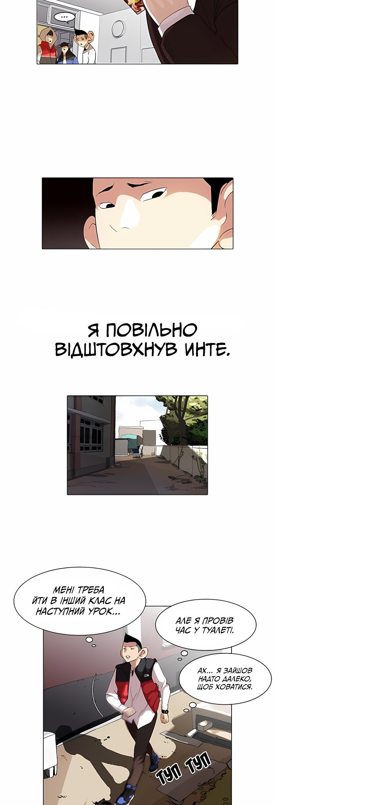 Сторінка 27