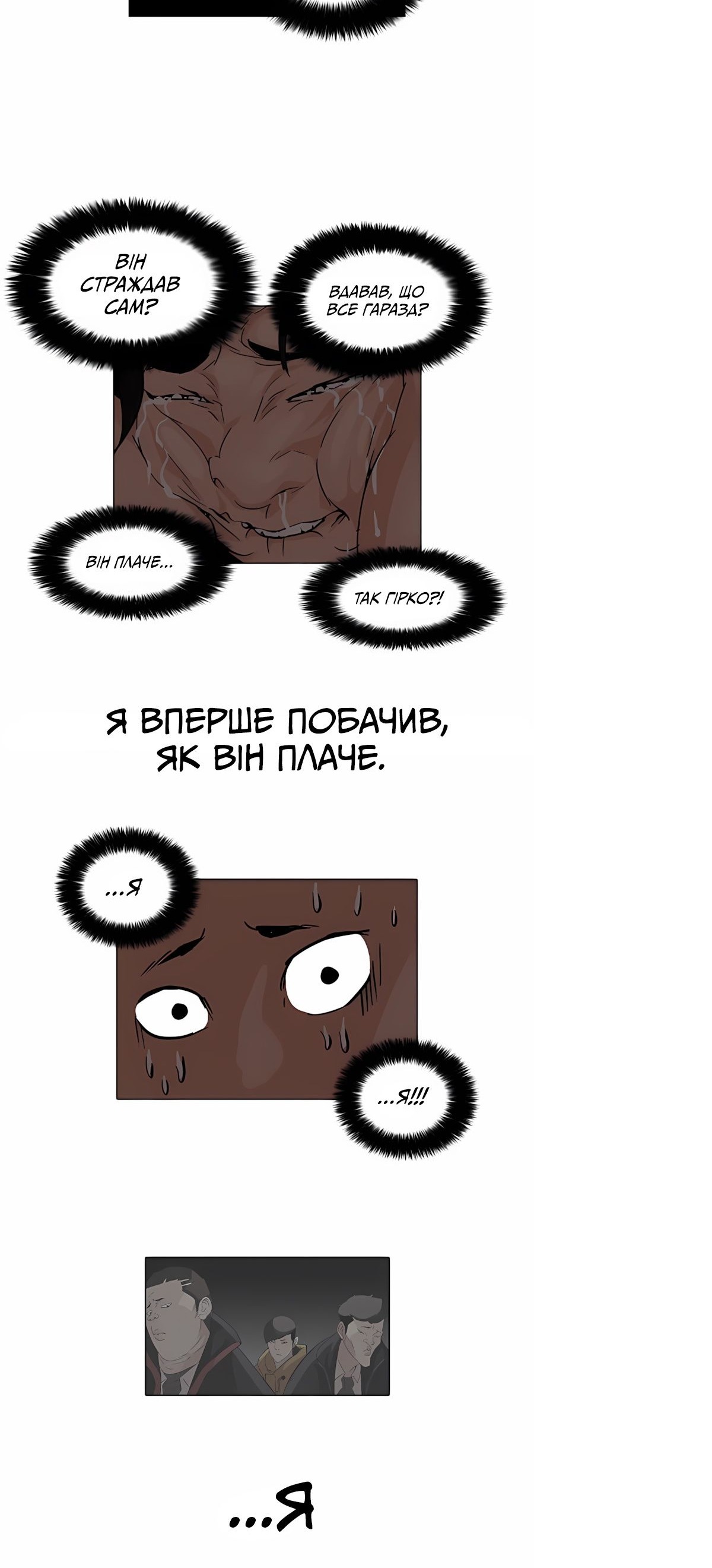 Сторінка 30
