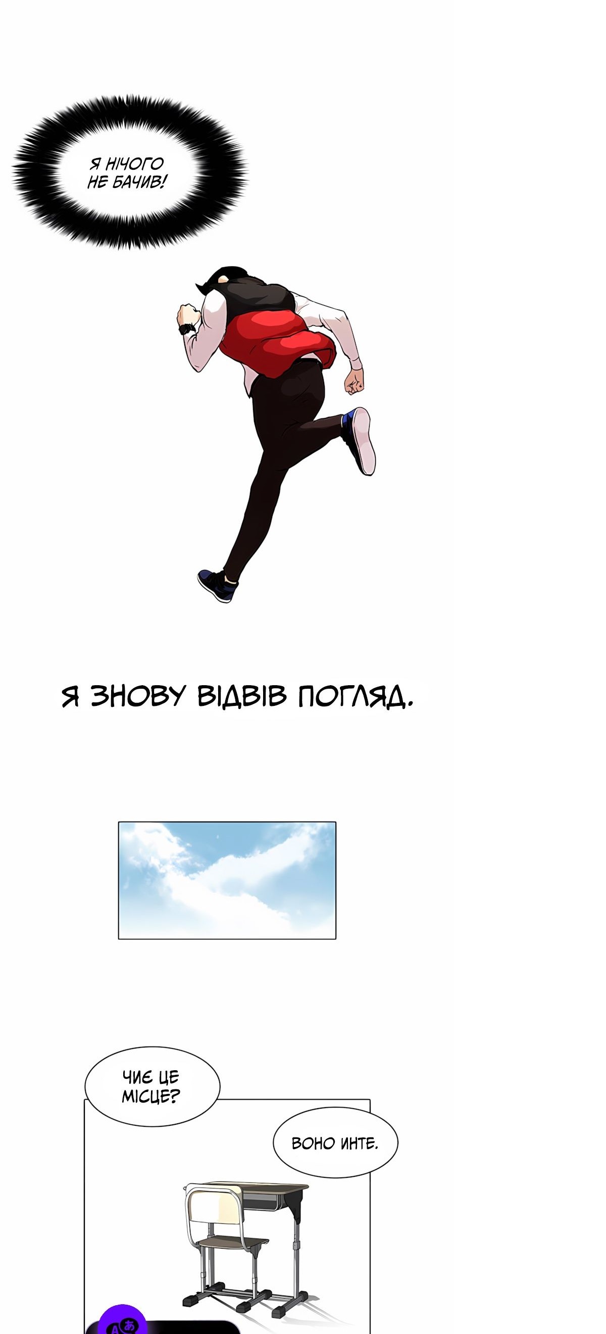 Сторінка 31