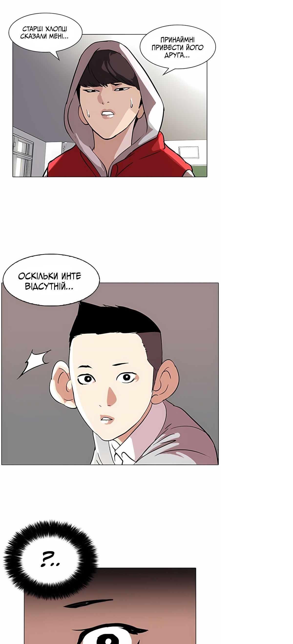 Сторінка 33