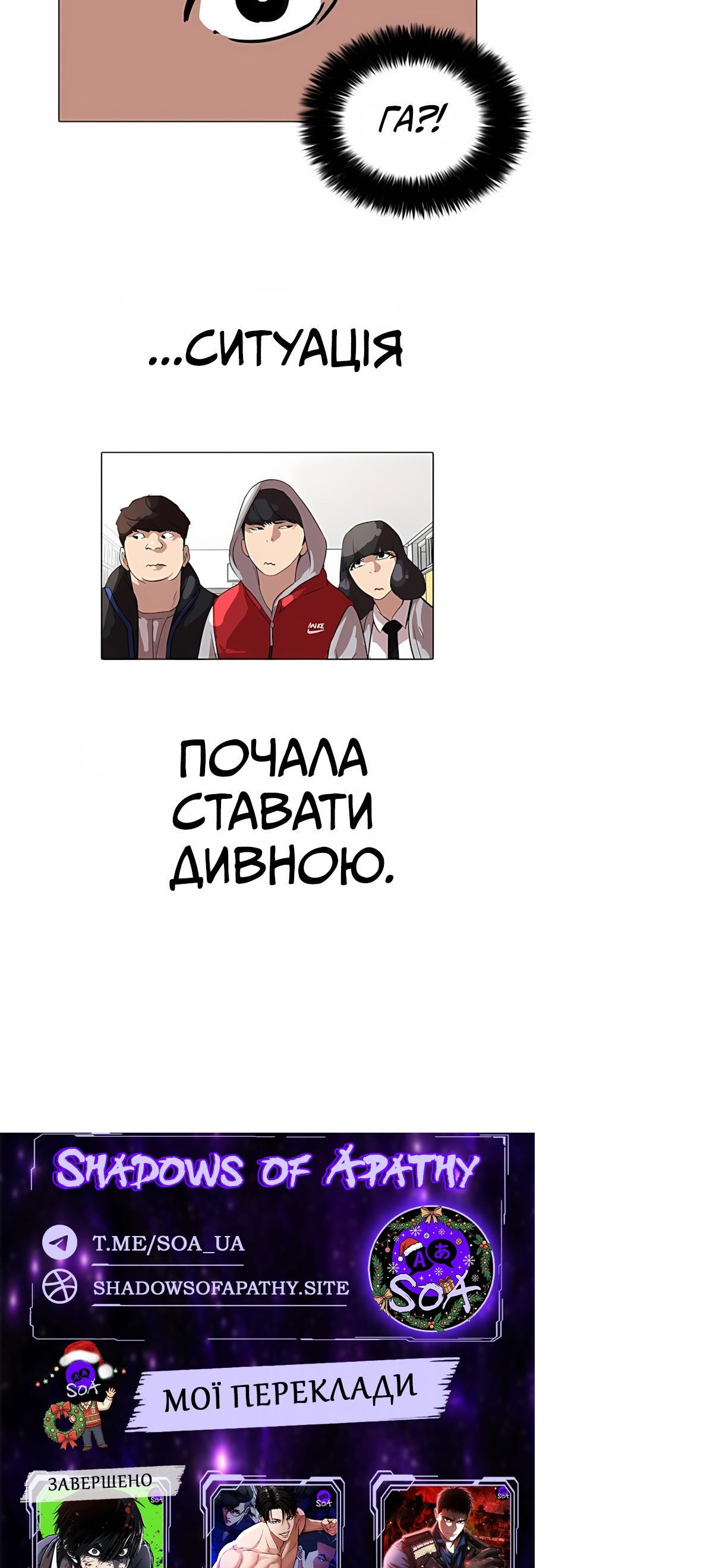 Сторінка 34