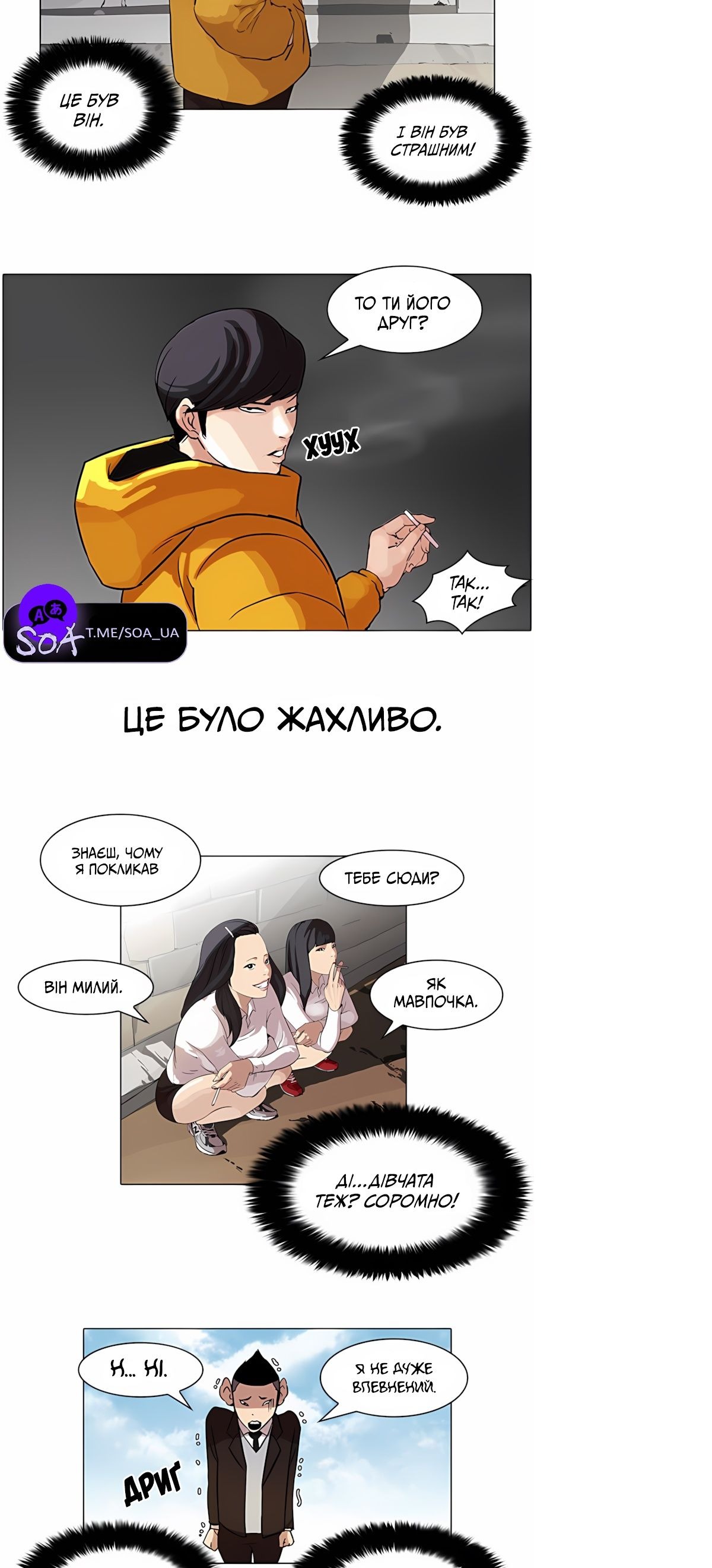 Сторінка 3