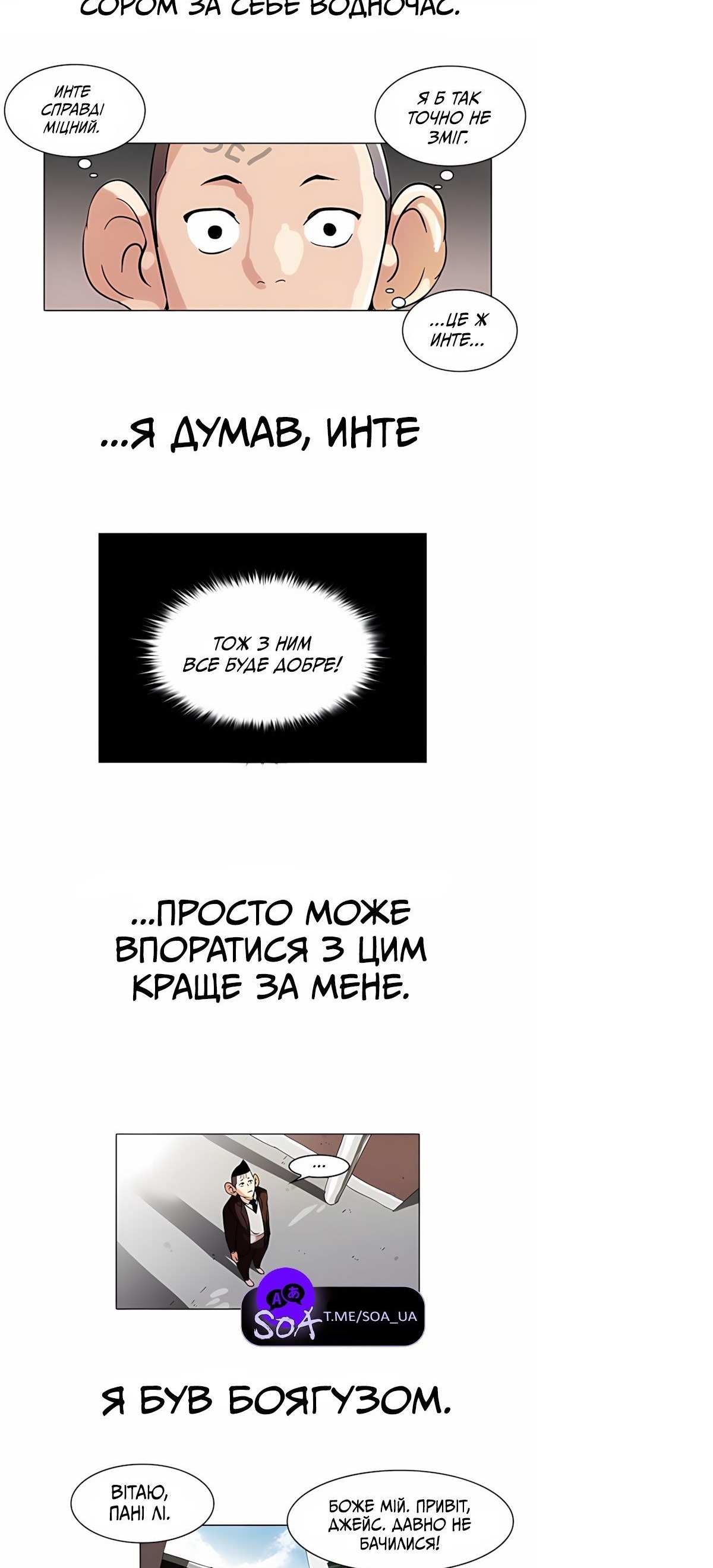 Сторінка 13