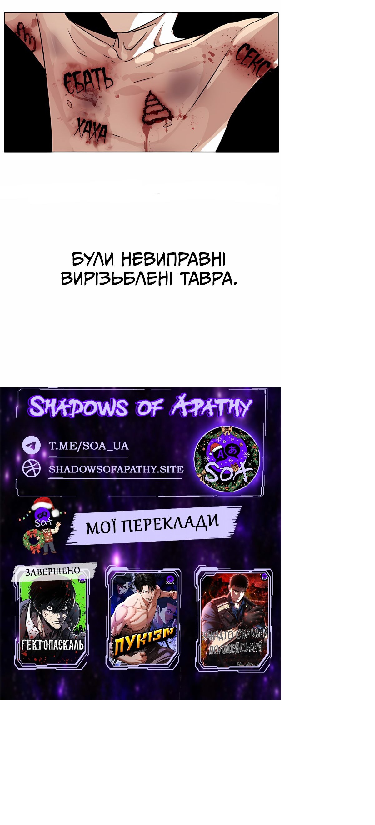 Сторінка 23