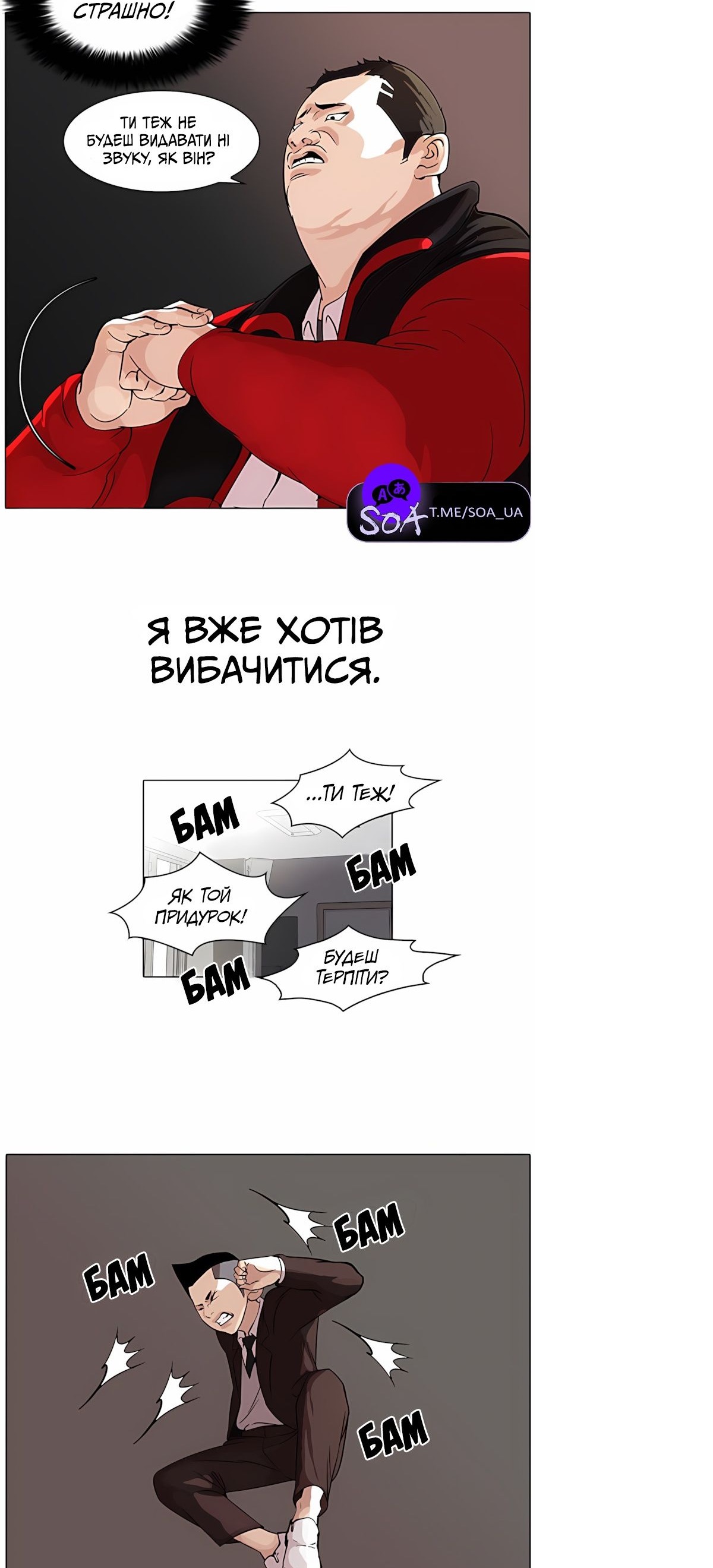 Сторінка 11