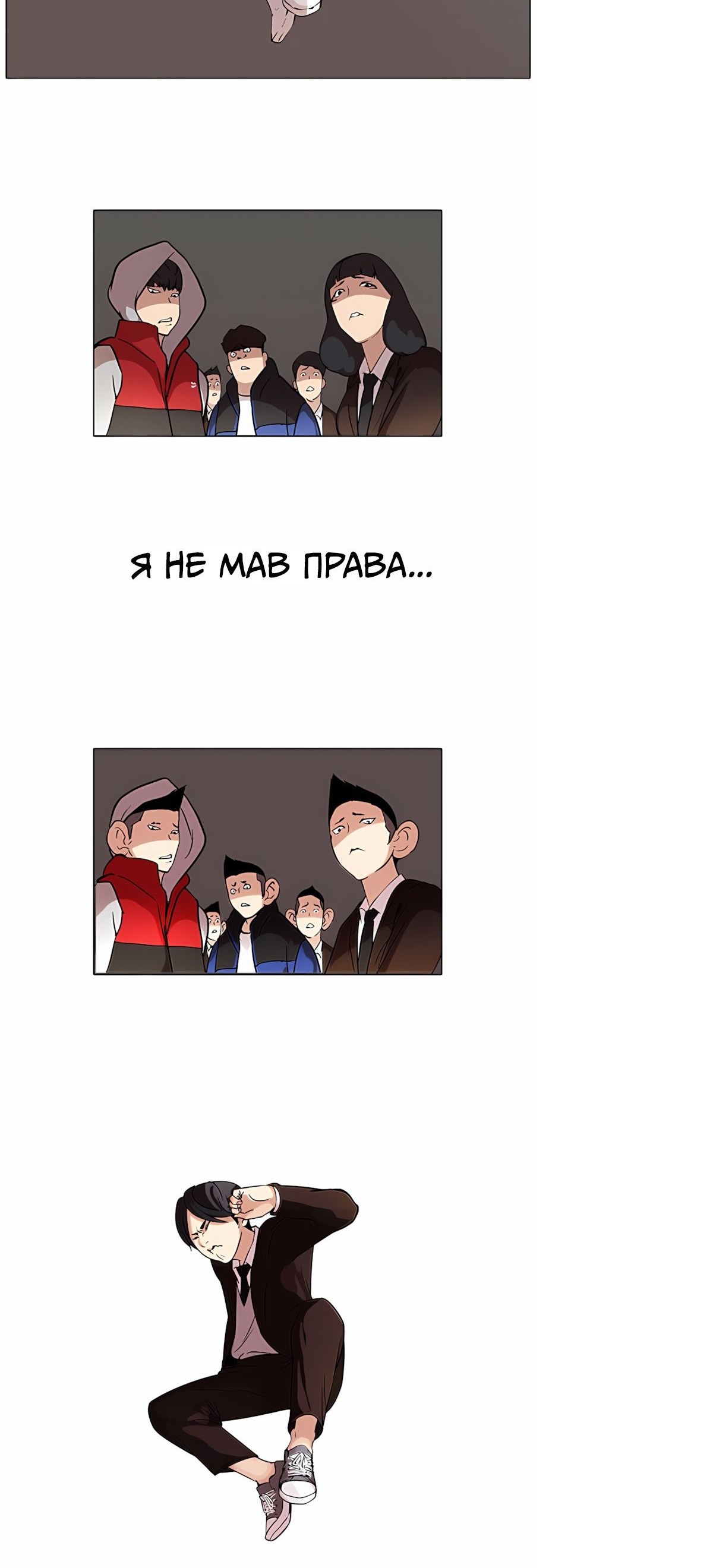 Сторінка 12