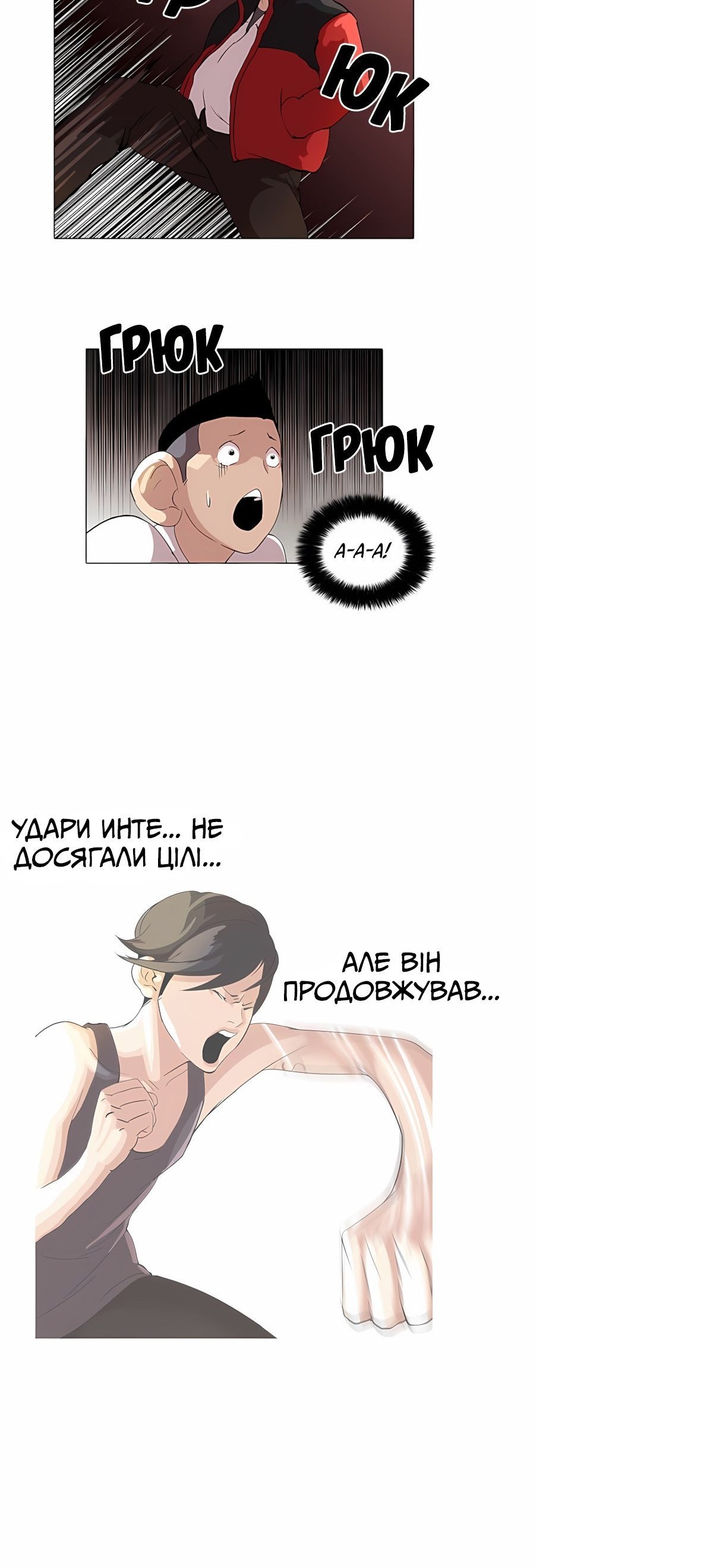 Сторінка 5