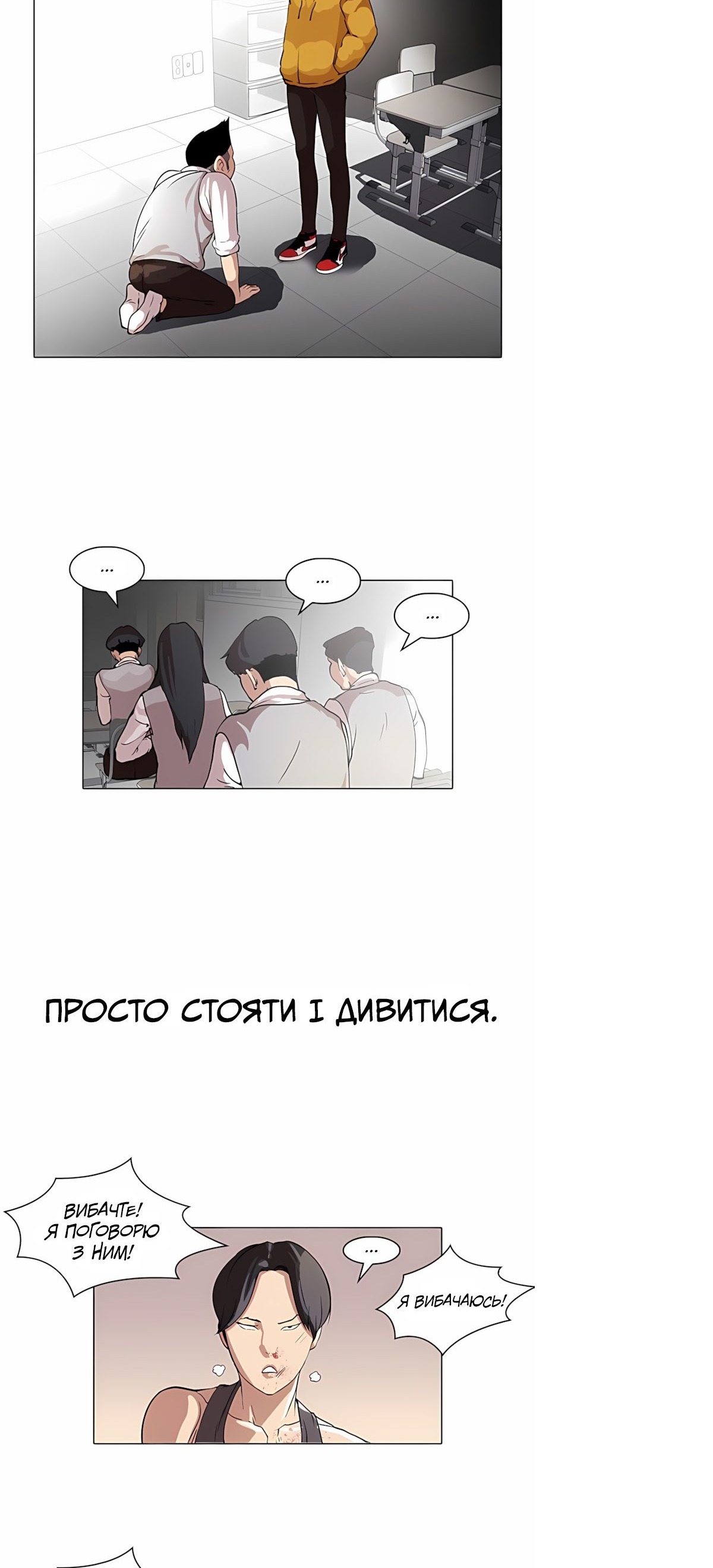 Сторінка 8