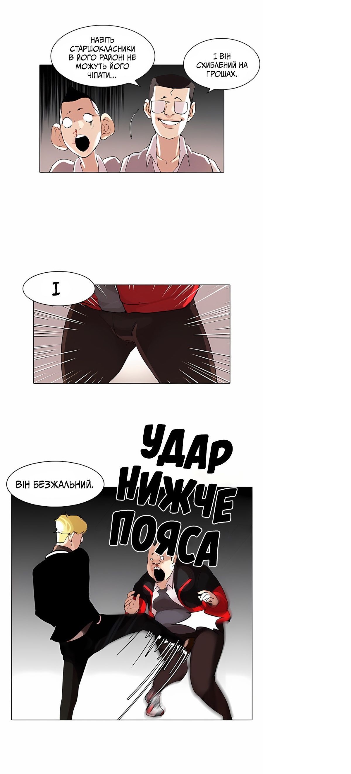 Сторінка 22