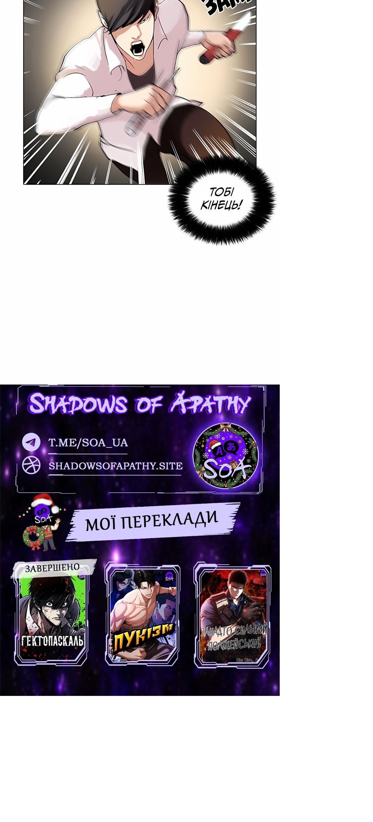 Сторінка 30