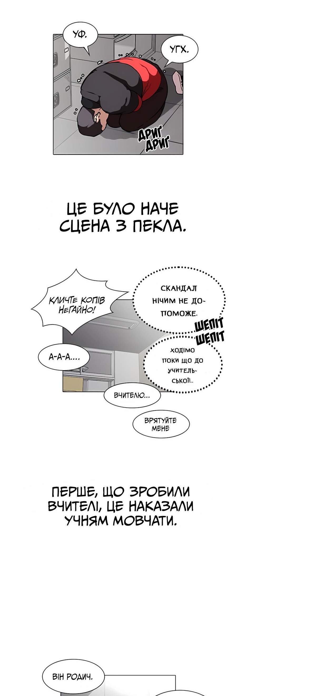 Сторінка 11