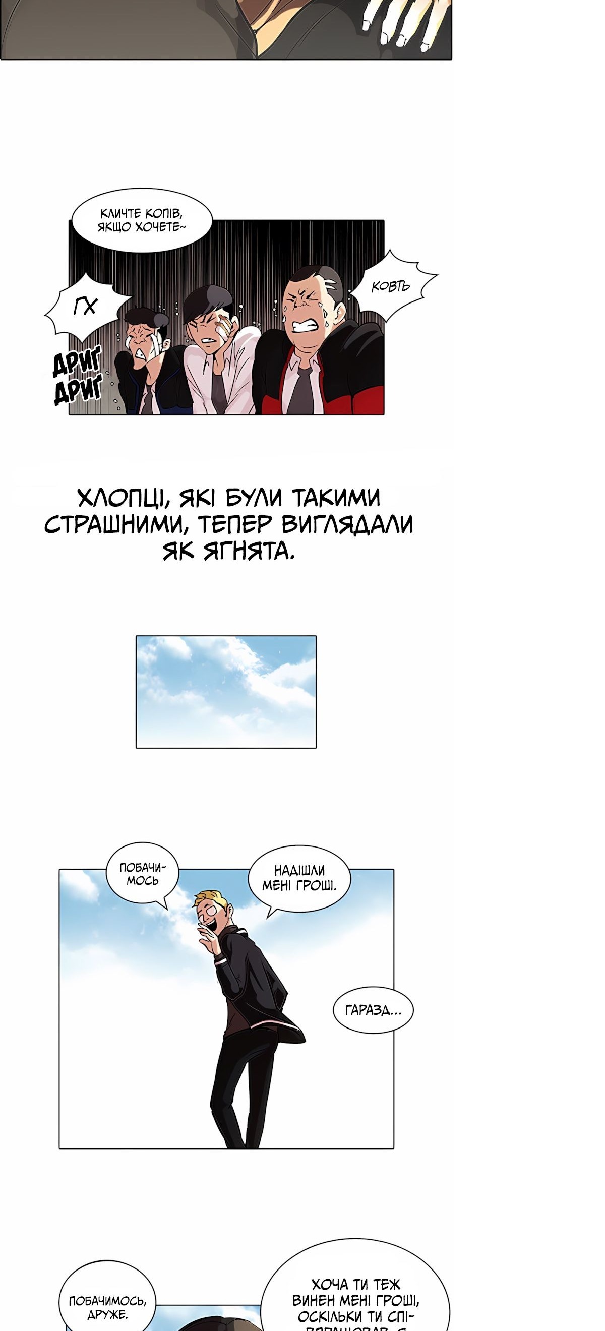 Сторінка 15