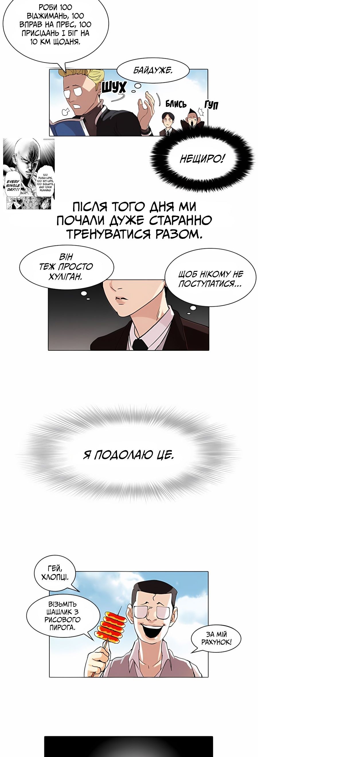 Сторінка 17